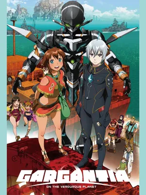 Gargantia on the verdurous planet