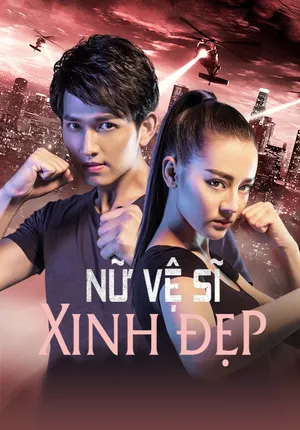 Nữ vệ sĩ xinh đẹp